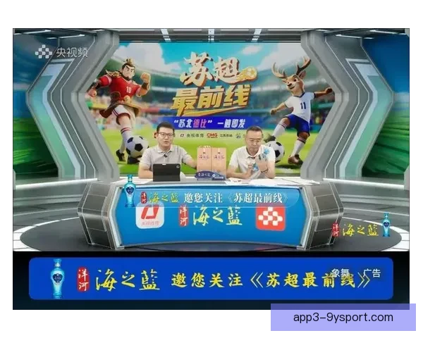 足球直播178高清直播下载安装平台畅享赛事精彩体验全程流畅观看